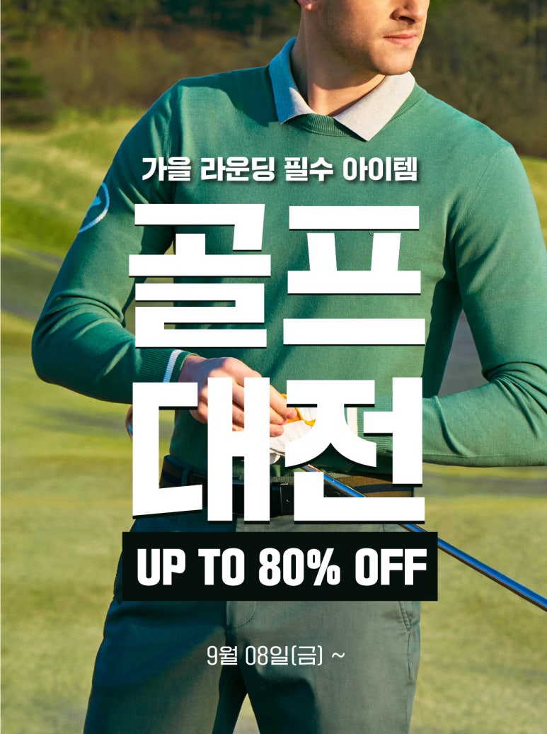 골프프라자대전 이미지