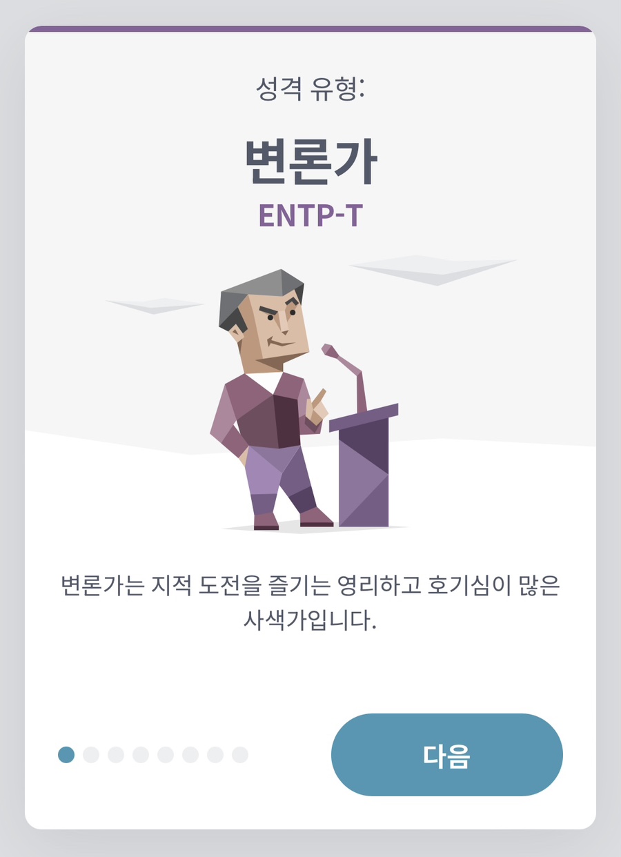 메가피자 이미지