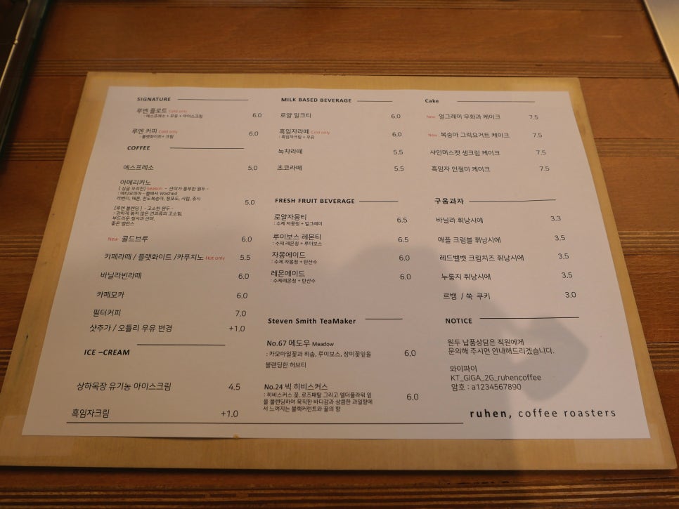 루엔커피로스터스 이미지