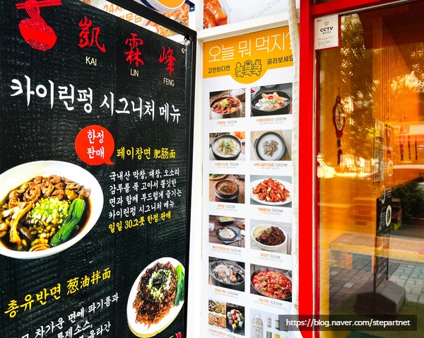 카이린펑 이미지