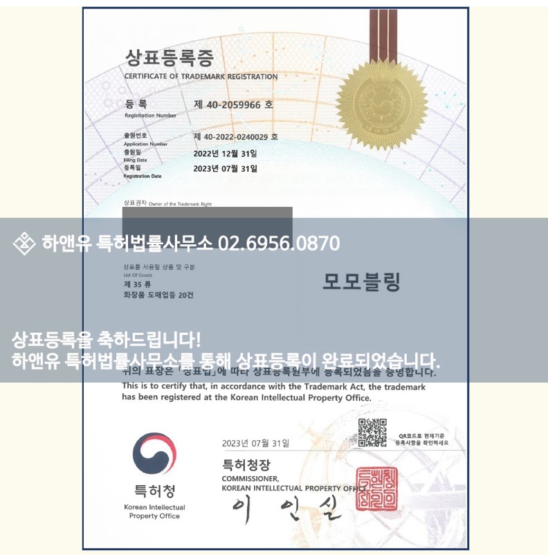 모모블링 이미지