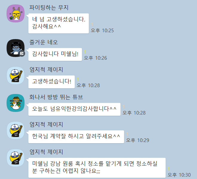 비엔비기획 이미지