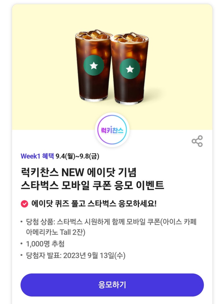 만만텔레콤 이미지