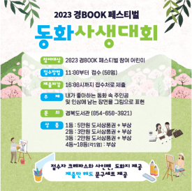 하늘BOOK 이미지
