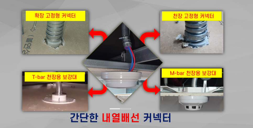 대건방재 이미지