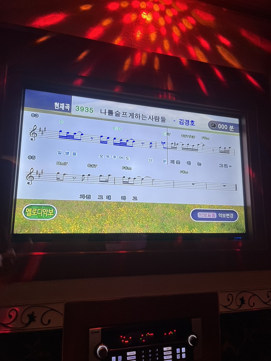 떳다노래연습장 이미지
