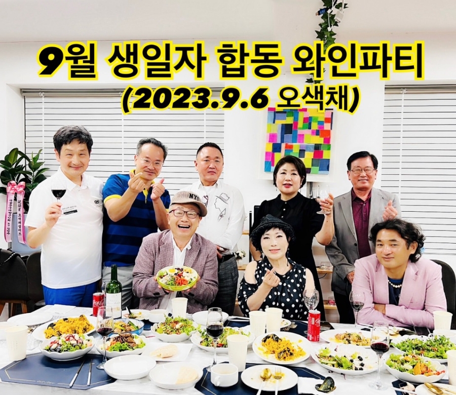 오색채 이미지