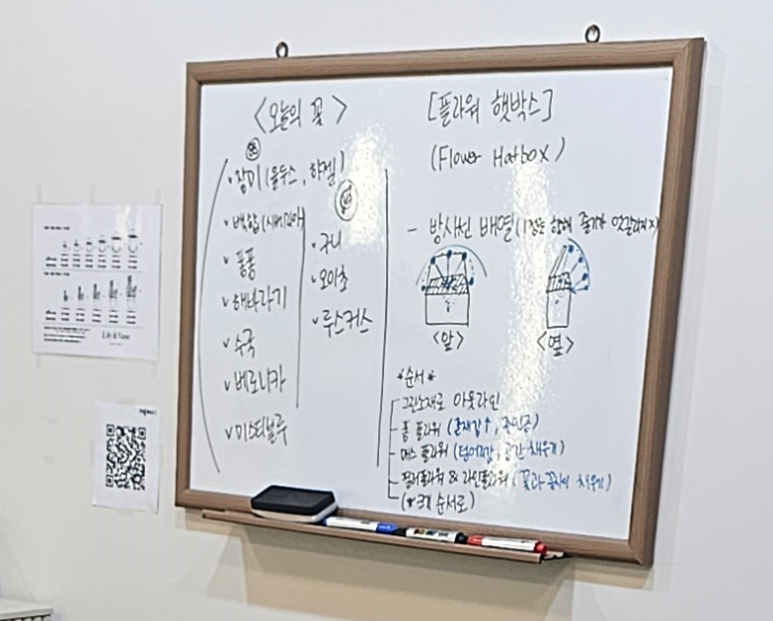 릴리앤베이스 이미지