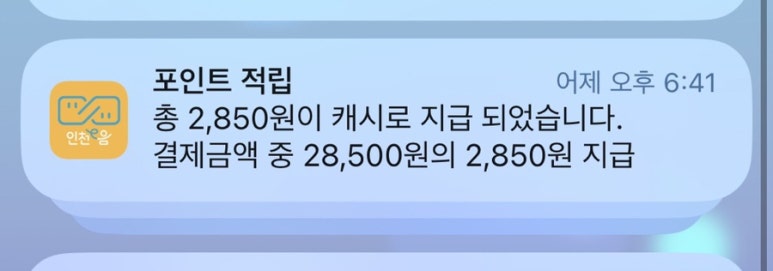 황금옛날통닭 이미지