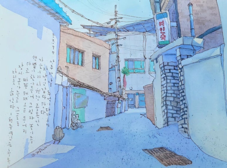 상주여인숙 이미지
