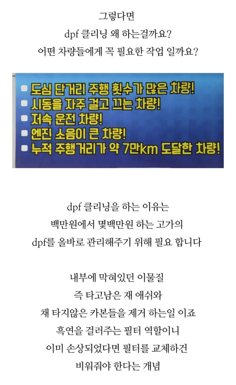 현대카닥터 이미지
