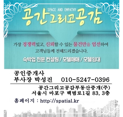 강원모텔 이미지