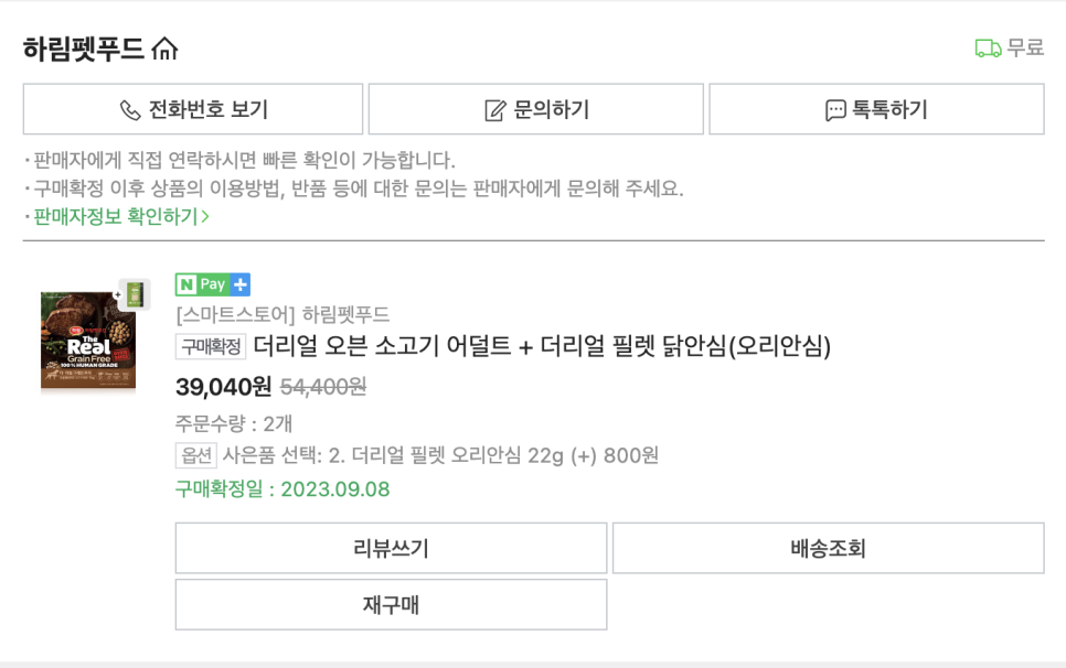 더 오븐 이미지