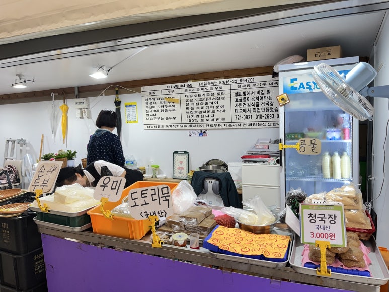 태승식품 이미지