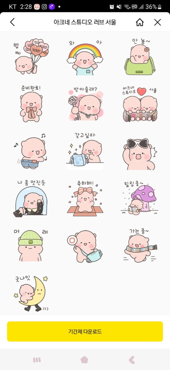 스튜디오올소 이미지