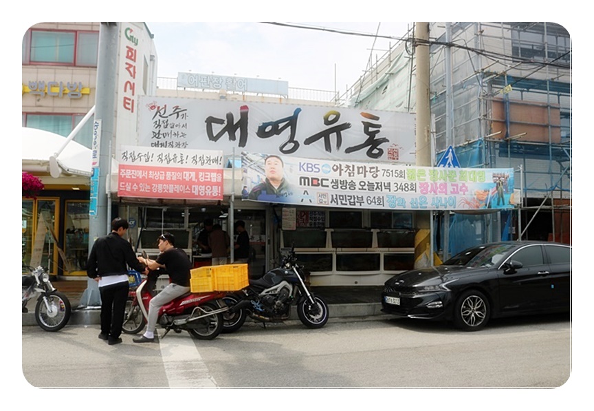 제일유통 이미지