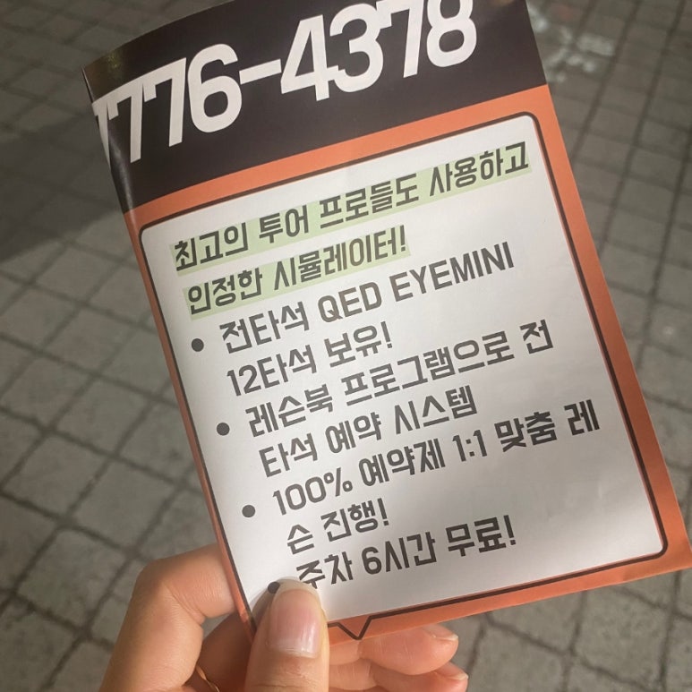 밀리언골프상계 이미지