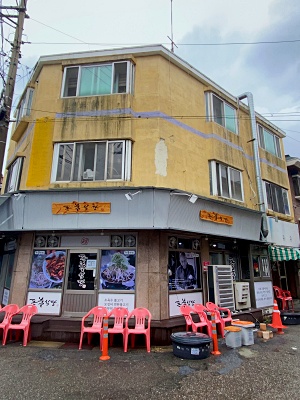돈불식당 이미지