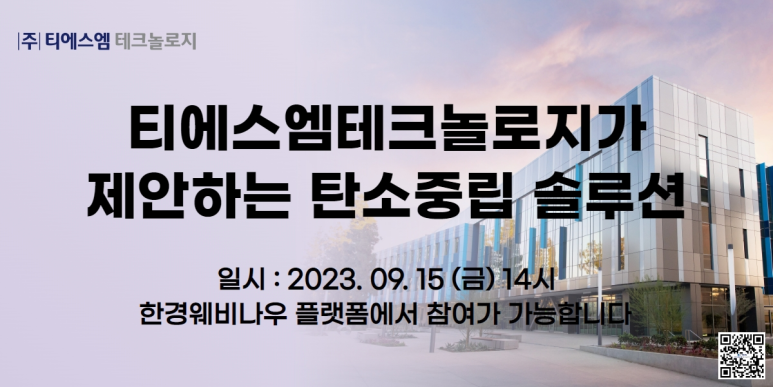 우리테크놀리지 이미지