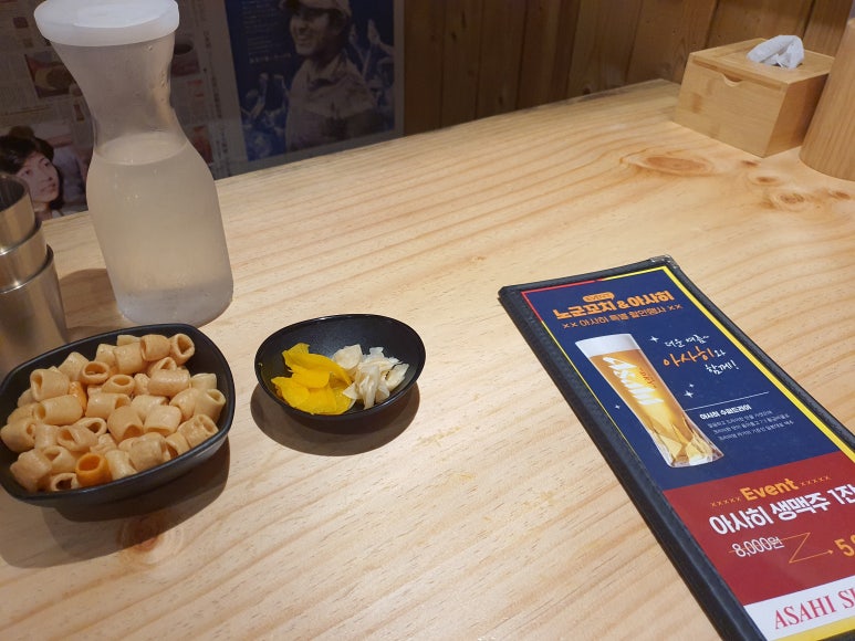 노군꼬치 용호점 이미지