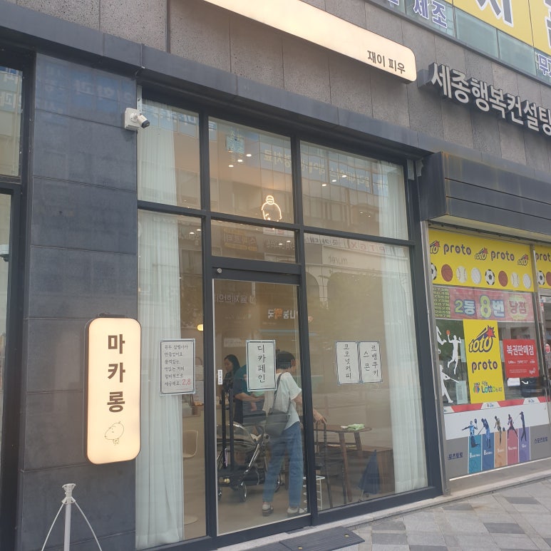 재이피우 이미지