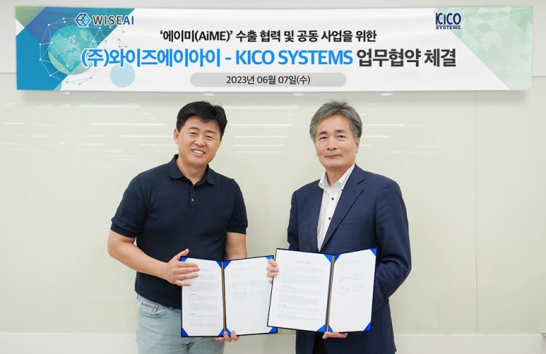 와이즈비젼 이미지