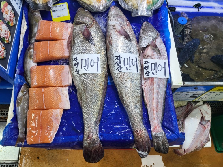 푸른수산횟집 이미지