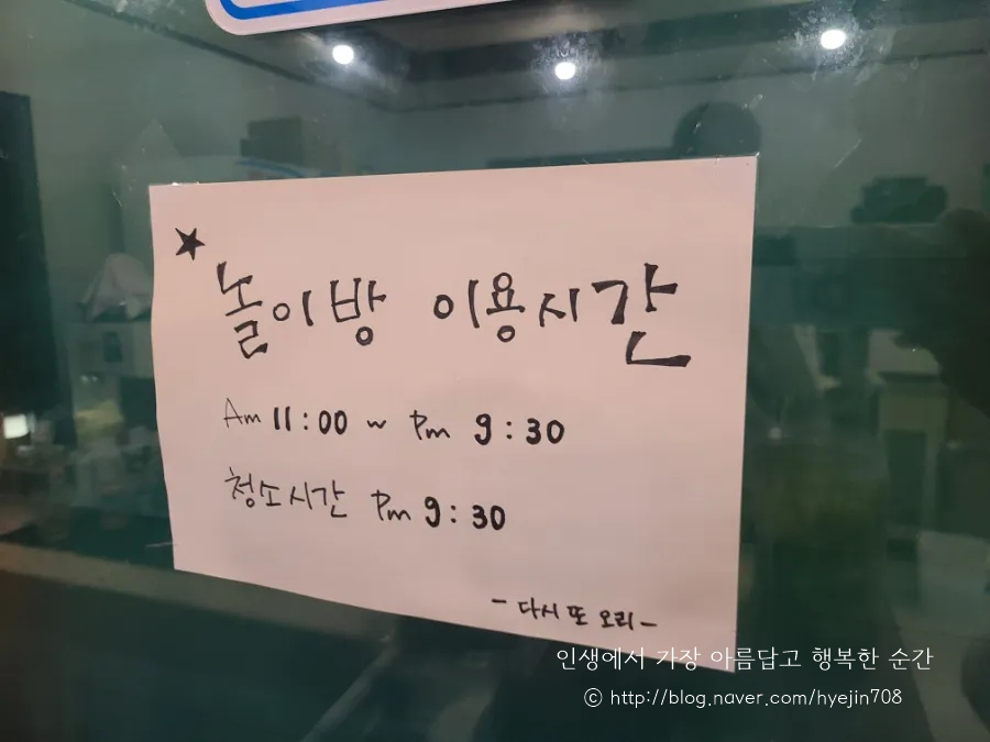 다시또오리 이미지