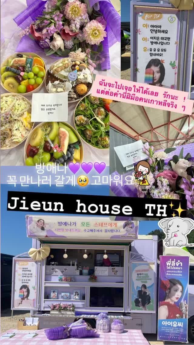 아이유보자기 이미지