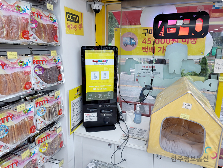 도그버디 이미지