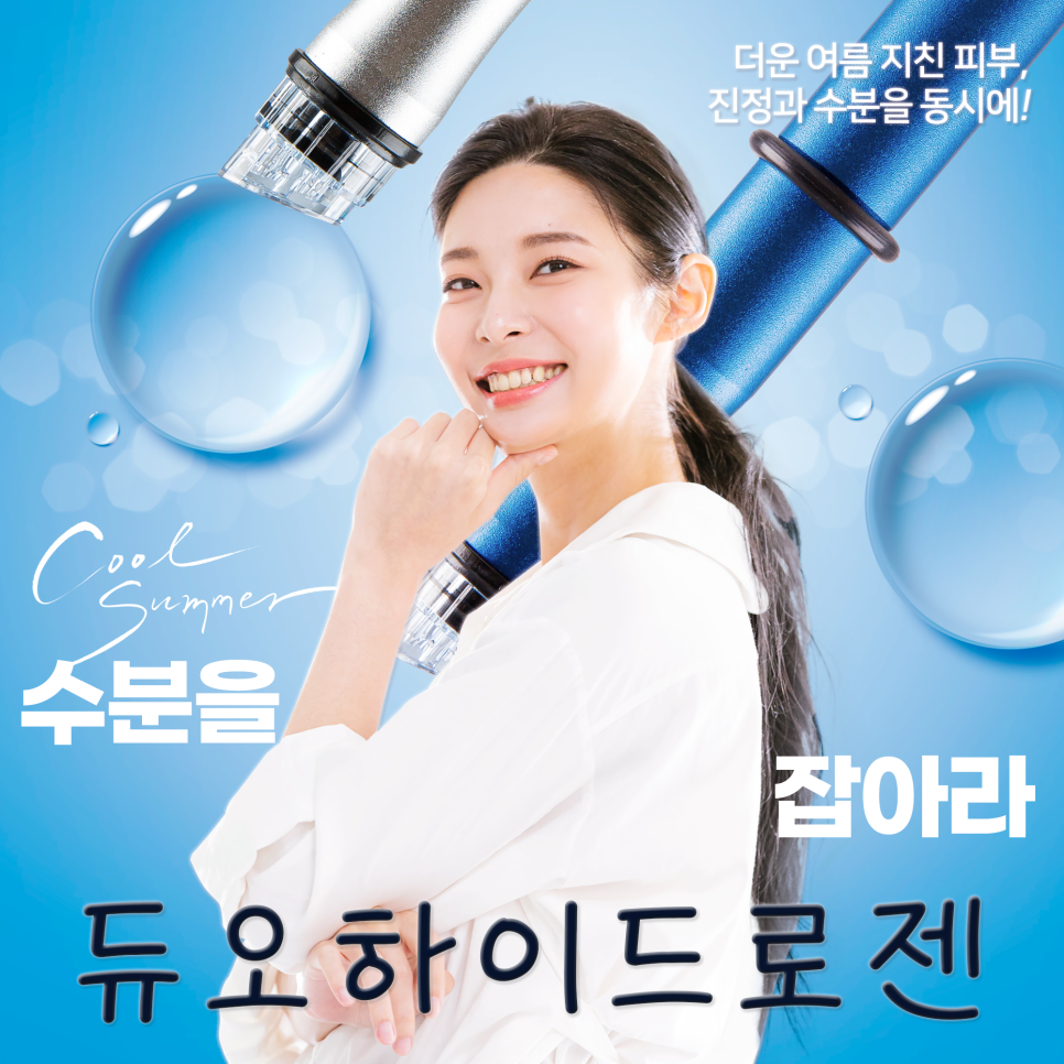 전남피부과의원 이미지