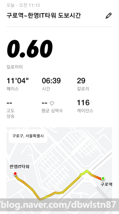 한영타워 이미지