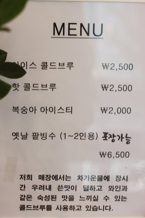 대주베이커리 이미지
