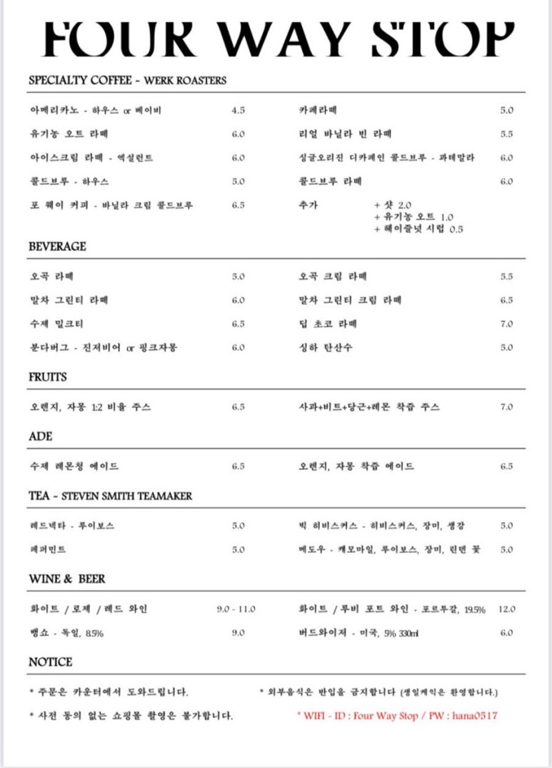 3웨이카페 이미지