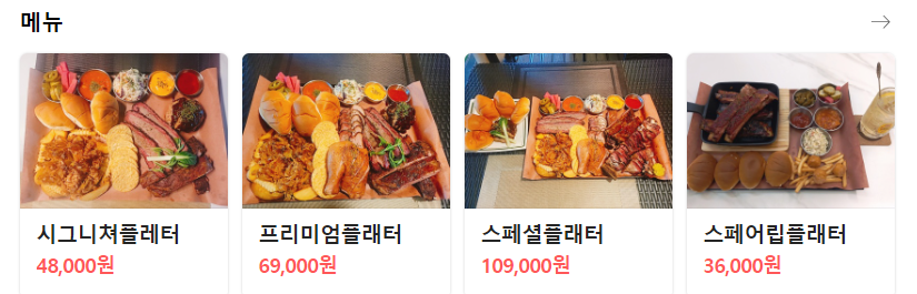 스모키캠프 이미지