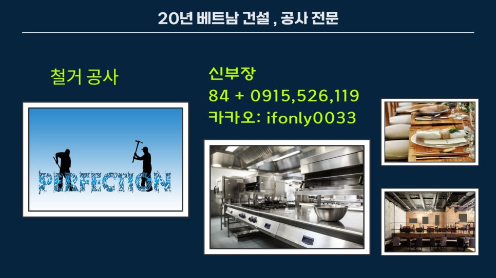 태성건설산업 이미지