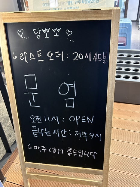 중화요리삼문동 이미지