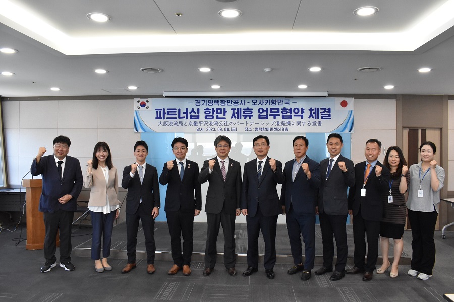평택항만(주) 이미지