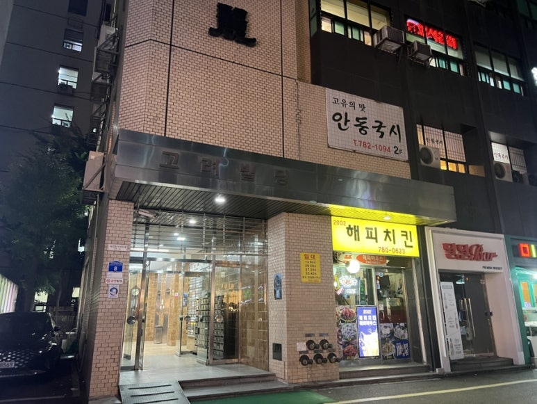 한야지포크 이미지