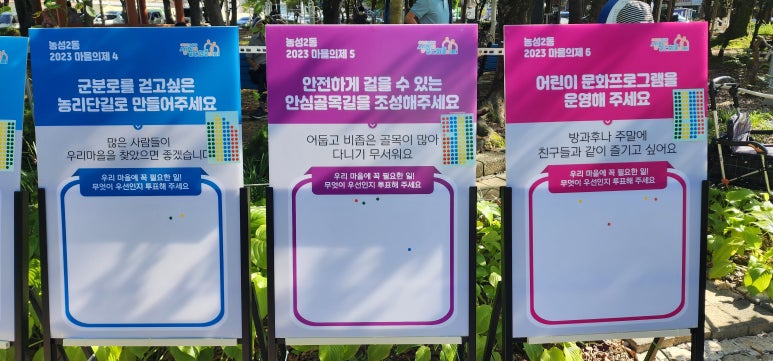 농리단길 이미지