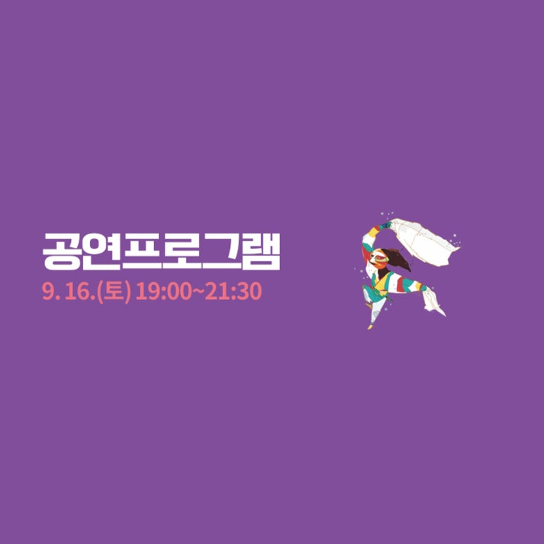 팔도마당 이미지
