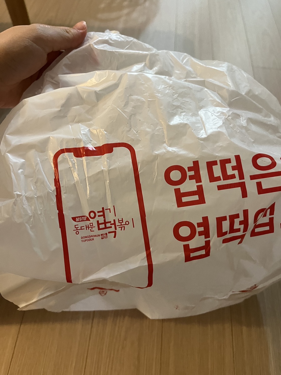 불닭발땡초동대문엽기떡볶이울산 이미지