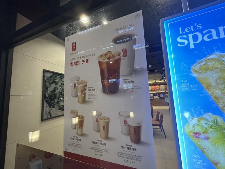 공차평내 이미지
