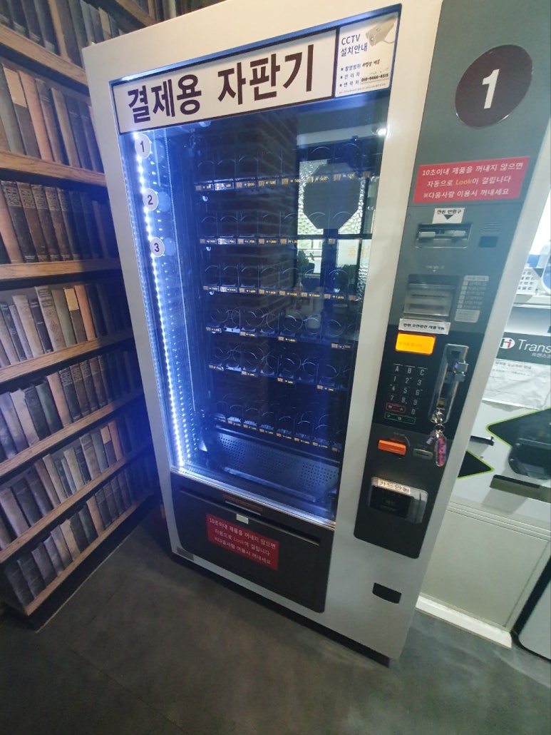 에이플스터디카페충북대 이미지