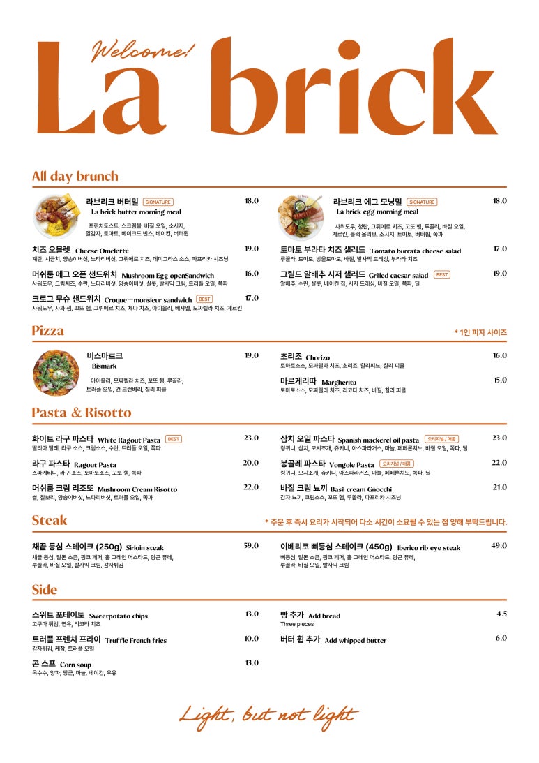 라브리크스타필드 이미지