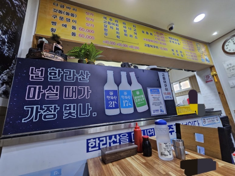 제주은갈치김밥 이미지