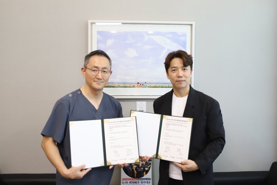 한국한방병원 이미지