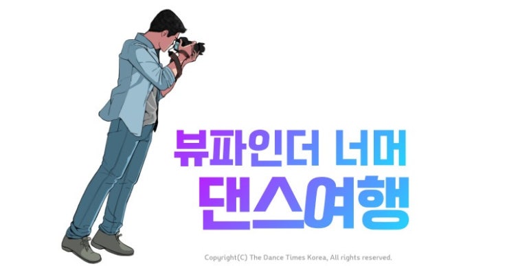 월하민박 이미지