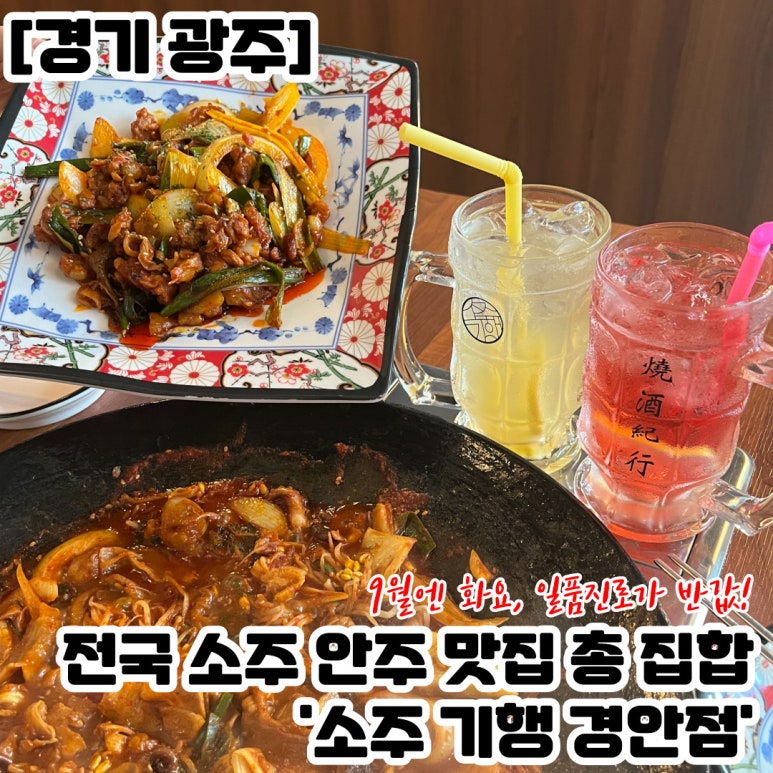 지에스25경안 이미지