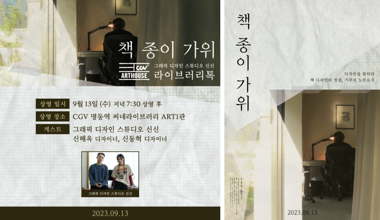 신신스튜디오 이미지